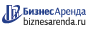 Коммерческая недвижимость в Можге